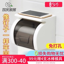 Shuangqing toilet tissue box Toilet roll paper tube punch-free waterproof roll paper holder Suction cup toilet paper box tissue holder