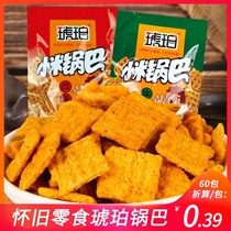 Amber millet pot spicy spice spicy spice after 8090 nostalgic childhood greedy bulk snacks