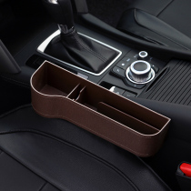 The shelf for the cup on the car the seat slit storage box the car cup holder the car storage box the trash can.