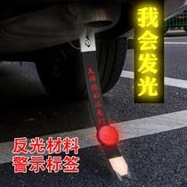 Car removal electrostatic belt exhaust cylinder pick up towed human body antistatic strips elimination of the deity vehicle suspension