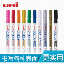 Japan UNI Mitsubishi PX-21 paint pen fine word paint pen wedding signature pen DIY photo album graffiti pen