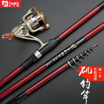 Wolf King Rocky Fishing Rod Carbon Rocky Fishing Rod 3 Long Festival Fishing Rod 5 47 2 m Light Hard Tier Fishing Rod Hand