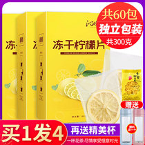  Freeze-dried lemon slices dried flower tea slices herbs lemon water dried lemon lemonade tea honey beauty fruit tea tea