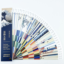 Big Artist Series Katsukaido Hokusai Color Card Color Card Japan Edo Period Ukiyo-e Painter
