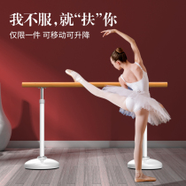Dance-dance The special professional aids for the training of the pole home mobile pressure leg rod childrens training room for the training room