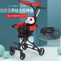 Slip baby artifact trolley Baby baby ultra-lightweight foldable two-way childrens four-wheeled simple high landscape cart