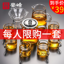 Haofeng thickened heat-resistant high temperature glass tea set household simple kung fu tea maker transparent teapot tea cup