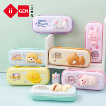 Yizheng decompression pen box Daughter child decompression pencil box girl primary school student large capacity multi-purpose stationery box boy