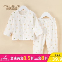 Baby cotton pajamas thin gauze underwear set Baby summer cotton home clothes Newborn split clothes