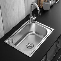 304 stainless steel sink washing basin single tank thickened kitchen sink washing tank household pool size single tank