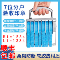 Sub-household acceptance seal HL Site storeroom Eligible acceptance number Runner Seal 7 Bits Rolling Digital Seal 0-9 Batch Number = Composition Chapter Road Cement Wall Warehouse Seal Words High 24mm