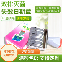 Production date year month code digital seal dental oral sterilization failed disinfection pot second date Seal Double Row valid period to text seal support customization