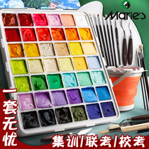 Marley 42 color jelly gouache paint tool set full set of art students professional watercolor color small box