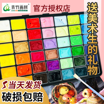 Gouache pigment set jelly paint art students special streamer white paint box 42 color 80ml Gold Code Black joint examination art test training classic black beginner supplementary package acrylic pigment