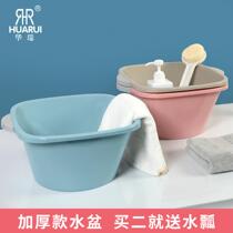 Household thick square baby washbasin washbasin children plastic small basin large laundry basin foot basin