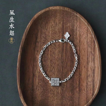 "Wind and Water" Xizhu Original Design Artistic Chinese Style Sterling Silver Bracelet Simple Sterling Silver Footchain