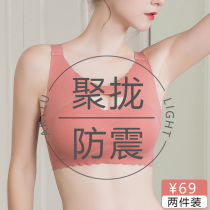 Sports underwear women show chest small plus size full cup bandeau new 2020 burst style big chest show small bra thin section