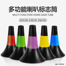 Basketball training auxiliary equipment Horn logo bucket Obstacle Ice cream cone Childrens logo cone Football training equipment