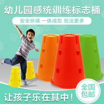 Kindergarten sensory training equipment childrens hurdles football training equipment basketball logo bucket obstacle Ice Cream tube