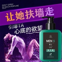 Newly upgraded mens shower gel to enhance power lasting fragrance care for mens health trembles