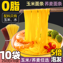 Northeast specialty corn noodles large ballast noodles low-fat 0-fat noodles coarse grains coarse grains ballast strips instant buckwheat noodles