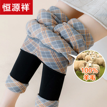 Hengyuanxiang silk cotton pants women winter plus velvet padded one pants high waist thin non-sense warm pants wool leggings
