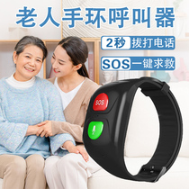 Elderly wireless waterproof bracelet pager One-button emergency distress phone SOS alarm Remote home ring device Living alone elderly mobile phone positioning watch Emergency call machine call for help
