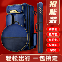 Fish pole bag fishing gear bag fishing chair bag shoulder bag multi-function large capacity waterproof special price thick fishing bag