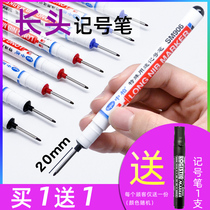 Long head marker Zhongbai woodworking marker Suitable for deep hole tile extended punch marker Long head marker Long mouth thin head bathroom installation marker Tile marker thin head