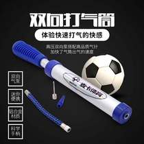 Air pump bicycle basketball pump volleyball football Air needle Portable Universal inflatable equipment inflatable