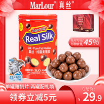 Marlour Marlboro Pure Fat Melissu Chocolate Pure Cocoa Butter Malt Crispy Heart New Year Snack 200g