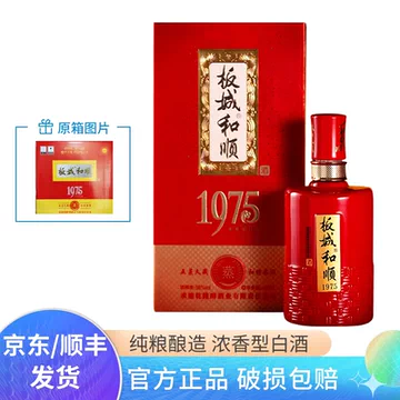 板城和顺1975白酒-板城和顺1975白酒促销价格、板城和顺1975白酒品牌- 淘宝