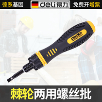 Del ratchet dual-purpose screw batch PH2 * 180mm screwdriver cross 1-shaped screwdriver telescopic screwdriver repair tool