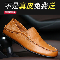 Doug shoes 2021 New Male leather lazy driving a pedal breathable Mens shoes autumn thin casual leather shoes