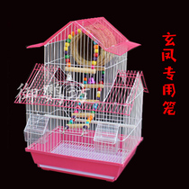 Special price Birdcage parrot cage peony cage peony cage Pearl bird cage free mail