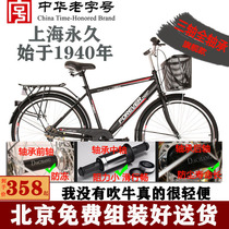 Permanent bicycle 26 inch mens light walking commuter bicycle ordinary city adult leisure truck bicycle