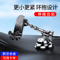 Mobile phone car bracket car supplies suction disc type 2021 new large truck shockproof car navigation fixed artifact