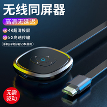 Mobile phone connection TV same screen device home HD small three-in-one multifunctional projector connection hdmi interface converter typeec projection screen conversion head vga computer monitor splitter