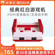 Little Overlord d99 home game console red and white machine card fc HD Classic double nostalgia vintage even super Mary 90 tank battle Contra Nintendo official flagship store