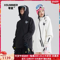 Summer ski suit men and women with 2021 new veneer hoodie double board hoodie double board hooded snow suit top WAP13051
