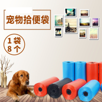Dogs Supplies ten poo bags Rubbish Bags Clean Bags Dog Poo Bags Pick Up Shit Dog Poop Bags Pets Walking Dog Poop Bags 8 Clothes