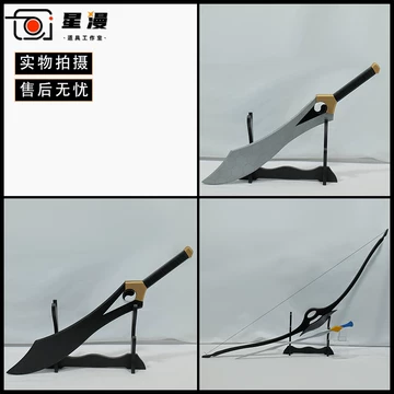 红a双刀-红a双刀促销价格、红a双刀品牌- 淘宝