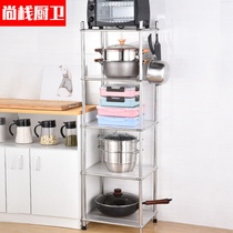 Kitchen shelf floor-standing microwave oven rack multi-layer stainless steel household storage rack debris storage rack pot rack