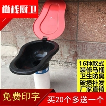 Temporary toilet plastic squat toilet for decoration large and small urinal disposable plastic construction site simple urinal thickening