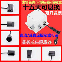 Shang stack Shang stack infrared induction faucet table basin hand washer solenoid valve faucet sensor probe control