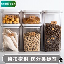 () cat food storage barrel sealing tank pet dog storage grain freeze-proof damp-proof vacuum containing box split