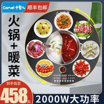  Camille round with hot pot food insulation board Hot chopping board Hot dish artifact Household warm dish multifunctional heating board