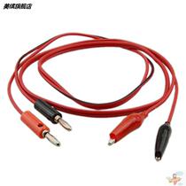 Multimeter pen DC power supply Universal DT meter rod regulated power supply Test alligator clip output line