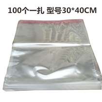 Self-sealing plastic bag dry cleaning shop packaging bag shirt packaging bag storage bag sealing pocket zippered bag bathrobe