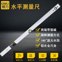 Strong level high precision household magnetic aluminum alloy ruler multi-function measurement level decoration fan Small